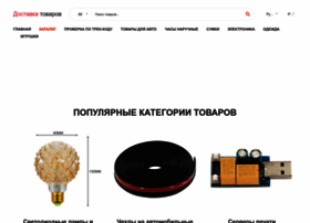 Trackcode.ru thumbnail