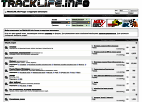 Tracklife.info thumbnail