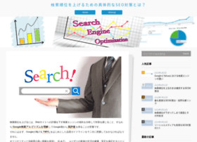 Tractebel-engineering.com thumbnail