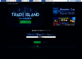 Trade-island.jp thumbnail