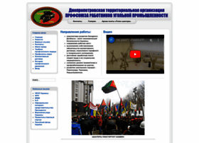 Trade-union.dp.ua thumbnail