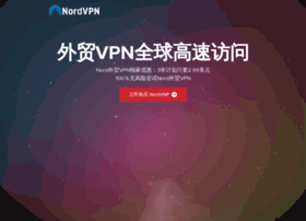 tradevpnz.com at WI. 外贸VPN_2020外贸经理人专用VPN