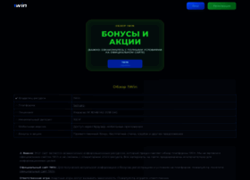 Tradm.ru thumbnail