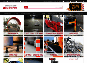Traffic-safety.co.il thumbnail