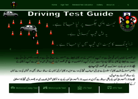 Trafficsigntest.com.pk thumbnail