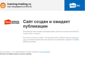 Training-trading.ru thumbnail