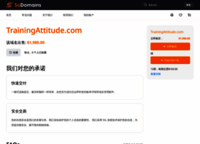 Trainingattitude.com thumbnail