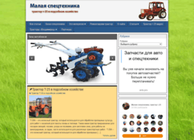 Traktor25.ru thumbnail
