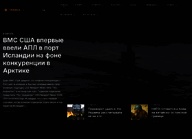 Tram23.ru thumbnail Tram23.ru thumbnail
