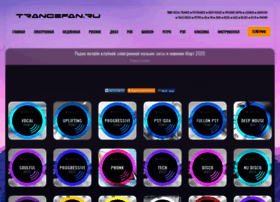 Trancefan.ru thumbnail
