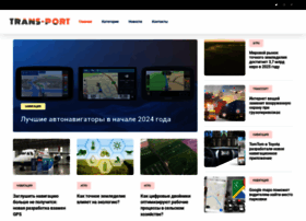 Trans-port.com.ua thumbnail