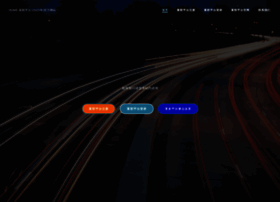 Transitaire.info thumbnail