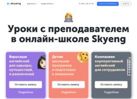 Translate.vimbox.com thumbnail