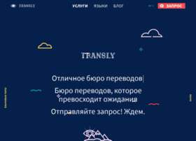 Transly.ru thumbnail