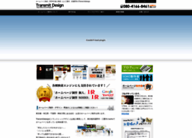 Transmitdesign.net thumbnail