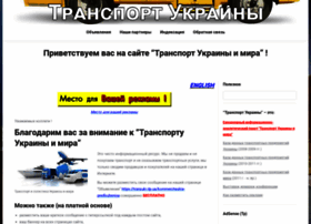 Transukr.dp.ua thumbnail