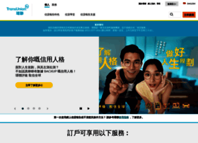Transunion.hk thumbnail Transunion.hk thumbnail