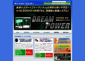 Tranter.co.jp thumbnail