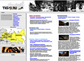 Trasa.ru thumbnail Trasa.ru thumbnail