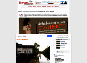 Travel-is.com thumbnail