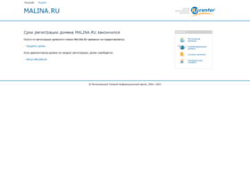 Travel.malina.ru thumbnail Travel.malina.ru thumbnail