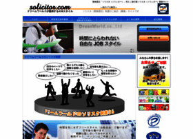 Travelcoordinator.jp thumbnail