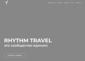 Traveldivision.ru thumbnail