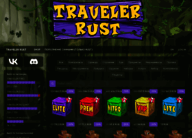 Travelerust.ru thumbnail