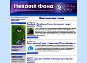 Travelglossary.ru thumbnail