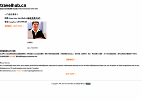 Travelhub.cn thumbnail Travelhub.cn thumbnail