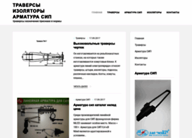 Traversi.ru thumbnail