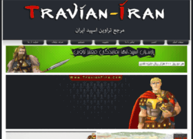Travian-iran.us thumbnail