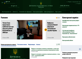 Treasury.gov.ua thumbnail Treasury.gov.ua thumbnail