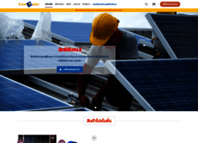 Treesolars.com thumbnail