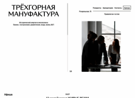 Trekhgorka.ru thumbnail