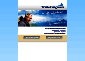 Trekkingclub.kz thumbnail