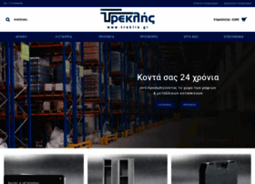 Treklis.gr thumbnail