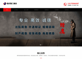 Tremllae.com.cn thumbnail