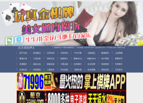 Trendico.net thumbnail