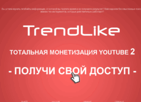 Trendlike.ru thumbnail