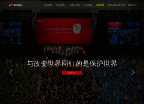 Trendmicro.com.cn thumbnail
