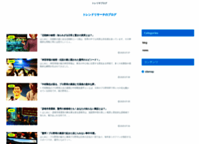 Trendsblog.xyz thumbnail