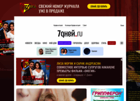 Trendy-house.ru thumbnail
