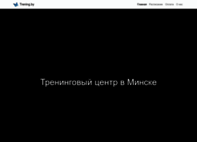 Trening.by thumbnail