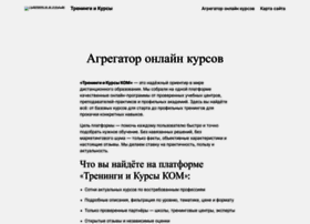 Treningi-i-kursy.com thumbnail