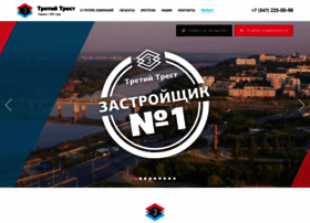 Trest3rb.ru thumbnail