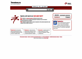 Trevelone.ru thumbnail