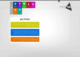 Tria.co.il thumbnail