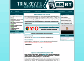Trialkey.ru thumbnail