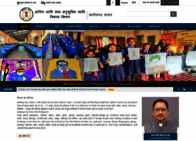 Tribal.cg.gov.in thumbnail Tribal.cg.gov.in thumbnail